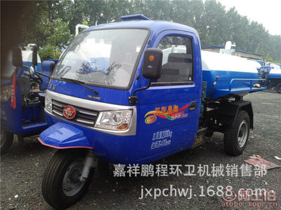 【鵬程五征三輪吸糞車(chē)價(jià)格,五征三輪吸糞車(chē)廠家價(jià)格】嘉祥鵬程環(huán)衛(wèi)機(jī)械銷(xiāo)售部 - 產(chǎn)品庫(kù)
