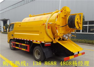 【供應(yīng)東風(fēng)藍(lán)牌清洗吸污車(chē),清洗吸污兩用車(chē)廠家直銷(xiāo)】- 