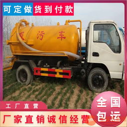 小型吸糞吸污車市場報(bào)價(jià)及選購指南