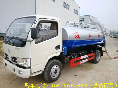 全密封12立方10方自卸式污泥運(yùn)輸車與吸糞車價(jià)格及選購指南