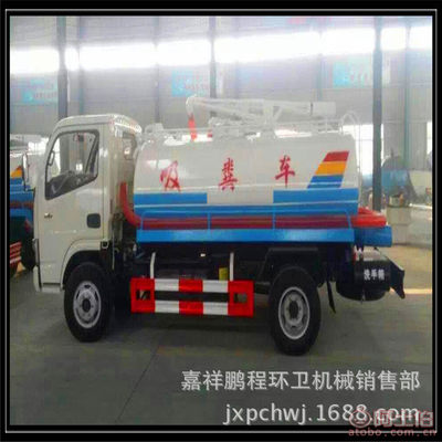 嘉祥鵬程環衛機械銷售部 三輪吸糞車專業生產廠家直銷，高性價比之選